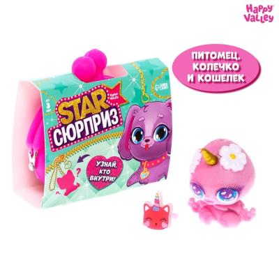 Игрушка-сюрприз Star «Сюрприз. Питомец»