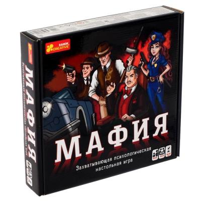 Настольная игра «Мафия»