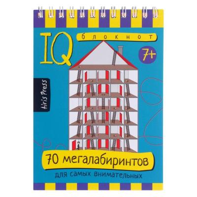 Умный блокнот «70 мегалабиринтов», 7+, Тимофеева Т.В.