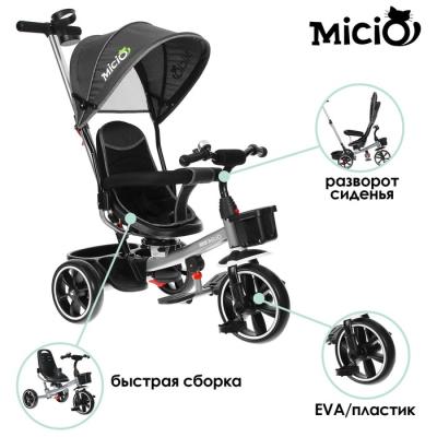 Велосипед трехколесный Micio Veloce