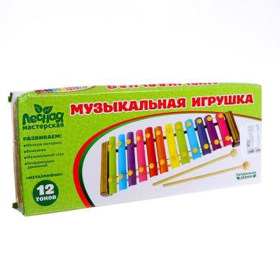 УЦЕНКА Игрушка музыкальная Металлофон