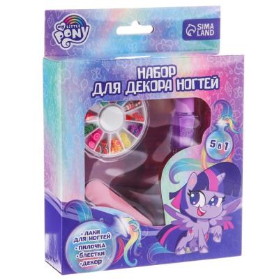 УЦЕНКА Набор для декора ногтей "Искорка", My Little Pony