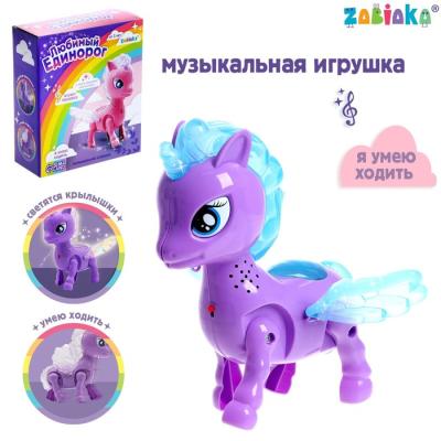 Игрушка «Любимый единорог»