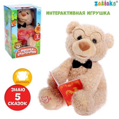 Интерактивная игрушка «Мишка-сказочник»