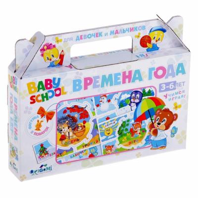 Настольная игра «Времена года»