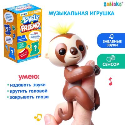 Игрушка музыкальная Lovely friend «Ленивец», МИКС