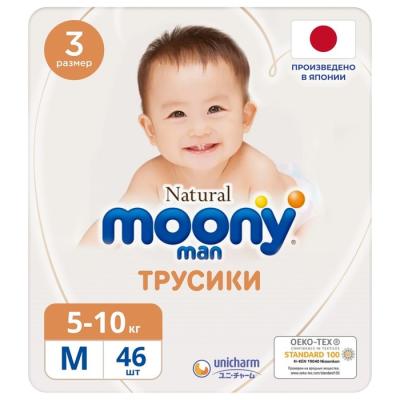 Natural трусики, M (5-10 кг), 46 шт.