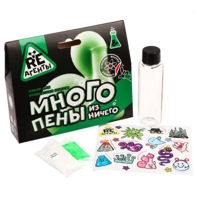 Игрушка в наборе «Много пены из ничего»