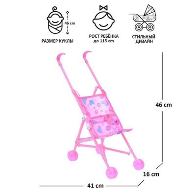 Кукольная коляска-трость, пластиковый каркас