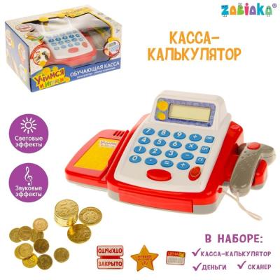 Обучающая касса-калькулятор «Учимся и играем», игрушечная, с аксессуарами, световые и звуковые эффекты