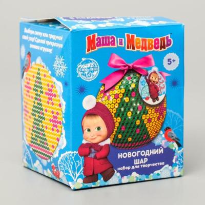 УЦЕНКА Новогодний шар с пайетками + крепления + лента + мини-открытка