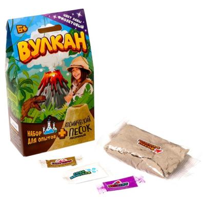 Игрушка в наборе «Вулкан» 160 г