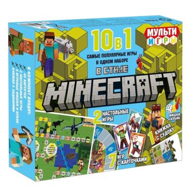 Развивающий набор «Мульти Игры 10 в 1. В стиле Minecraft»