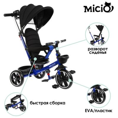 Велосипед трехколесный Micio Veloce +