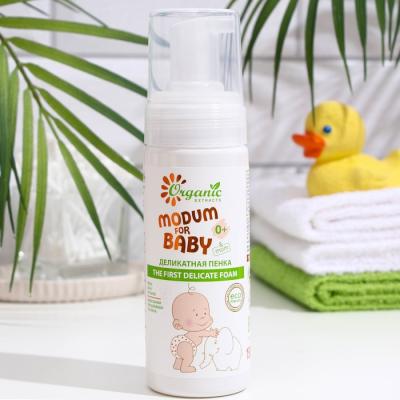 Деликатная пенка Modum for baby Детская The first delicate foam, 150 мл