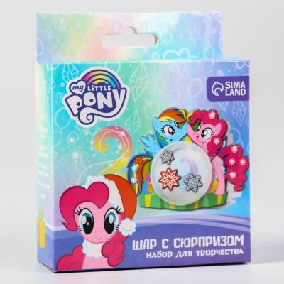 УЦЕНКА Набор для творчества "Шар с сюрпризом" My Little Pony Пинки Пай