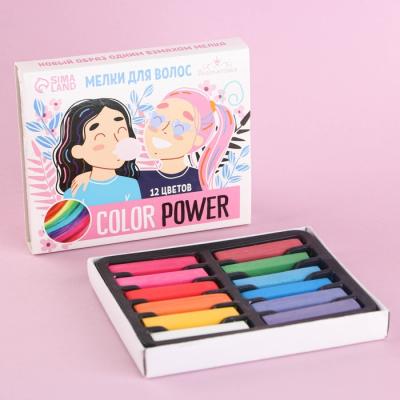 Мелки для волос Color Power, 12 цветов