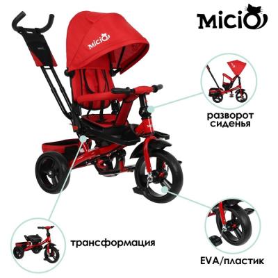 Велосипед трехколесный Micio Classic Plus