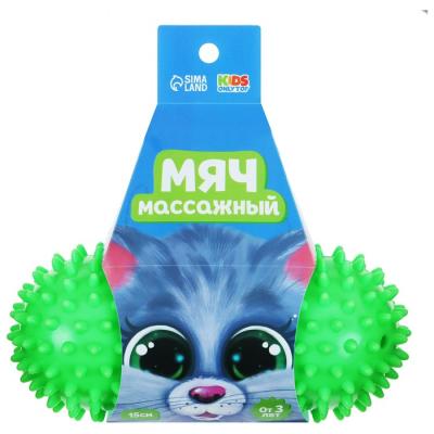 Мяч массажный «Котик», двойной, цвет зелёный