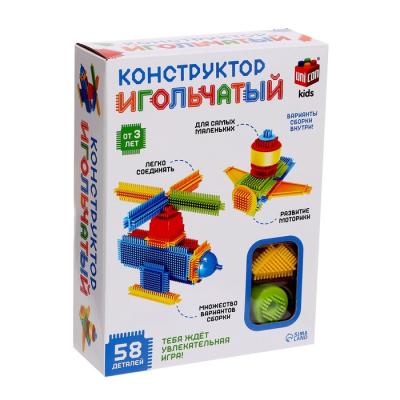 Конструктор игольчатый, 58 деталей