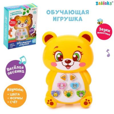 Музыкальная игрушка «Весёлый мишутка»