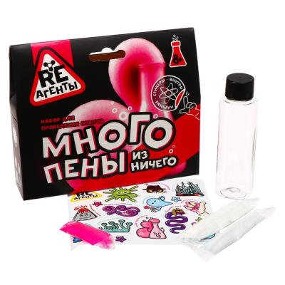 Игрушка в наборе «Много пены из ничего»