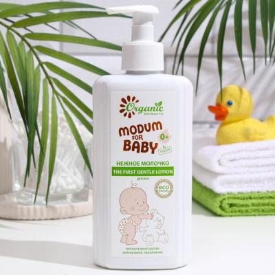 Нежное молочко Modum for baby Детское 0+ The first gentle lotion, 300 мл