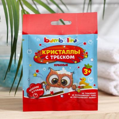 Кристаллы с треском Bambolina , детские для ванны, красные, 10 г