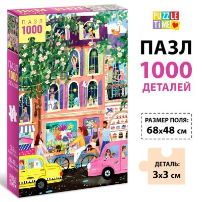 Пазл «Город-мечта», 1000 деталей