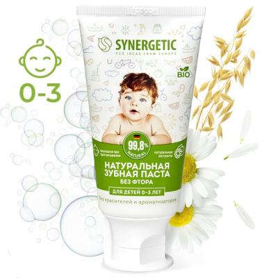 Детская зубная паста Synergetic, липа и ромашка, от 0 до 3 лет, 50 г