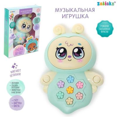 Музыкальная игрушка «Пчёлка Жу-Жу»