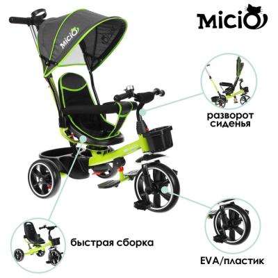 Велосипед трехколесный Micio Veloce