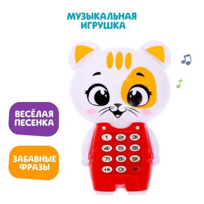 Музыкальная игрушка «Любимый котик», звук, в пакете