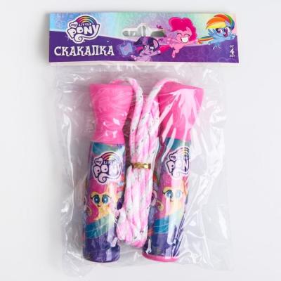 Скакалка детская «Друзья», My Little Pony