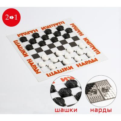 Настольная игра 2 в 1: нарды, шашки 30 шт, поле двухстороннее, 2 кубика