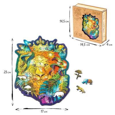 Пазл фигурный «Король лев» S