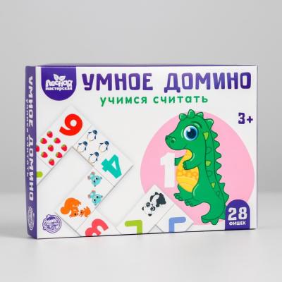 Умное домино. Учимся считать, 28 фишек