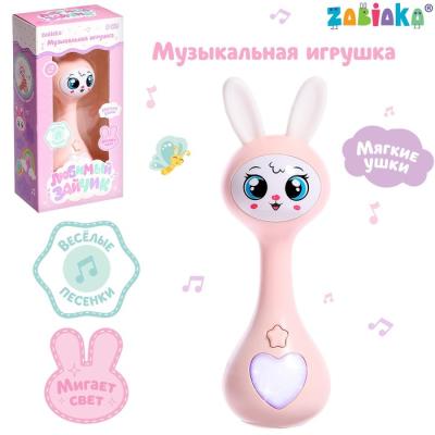 Музыкальная игрушка «Любимый зайчик», звук, свет, цвет розовый