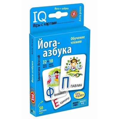 Набор карточек «Йога-азбука» под ред. Журавская О.В.