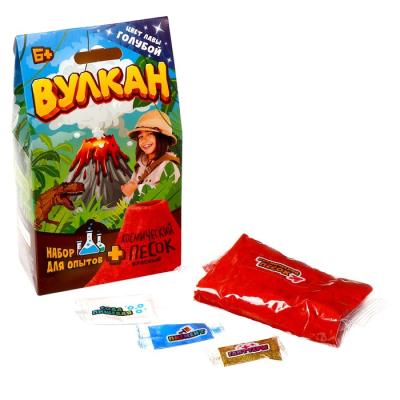 Игрушка в наборе «Вулкан» 160 г