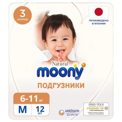 Natural подгузники M (6-11 кг), 12 шт.