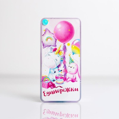 Водная игра «Единорожки»