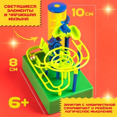 Конструктор электронный «Лабиринтика»