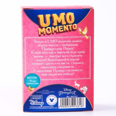 Настольная игра "UMO momento. Принцессы Дисней", Disney