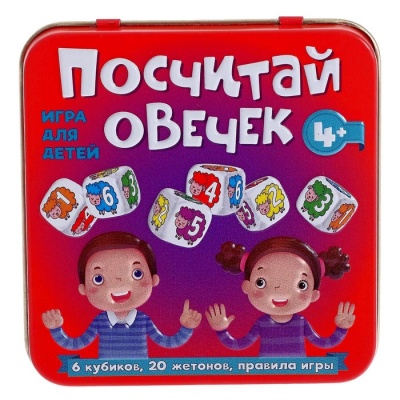 Игра настольная «Посчитай овечек» (жестяная коробочка)