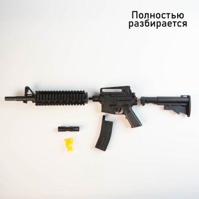 Автомат пневматический «M16-A7»