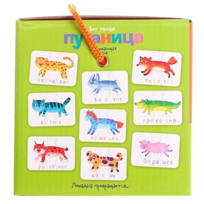 Настольная игра «Вот такая путаница» 4+