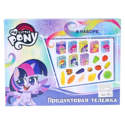 УЦЕНКА Продуктовая тележка My Little pony