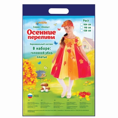 Карнавальный костюм "Осенние переливы", 2 предмета: платье клиньями, головной убор, р-р 56, рост 104 см