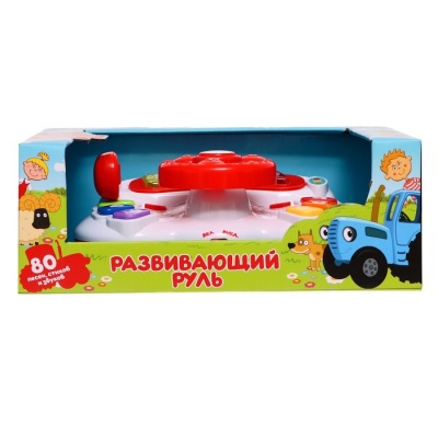 Игрушка «Музыкальный руль», 80 песен, звуков и фраз